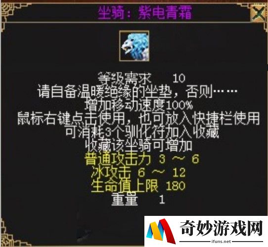 游侠网8