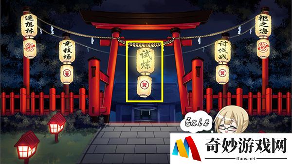 圣杯战争终焉篇金币和经验的试炼攻略