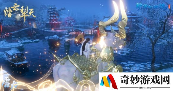 游侠网6