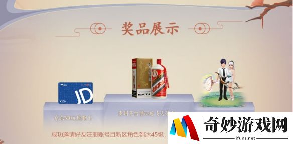 游侠网4