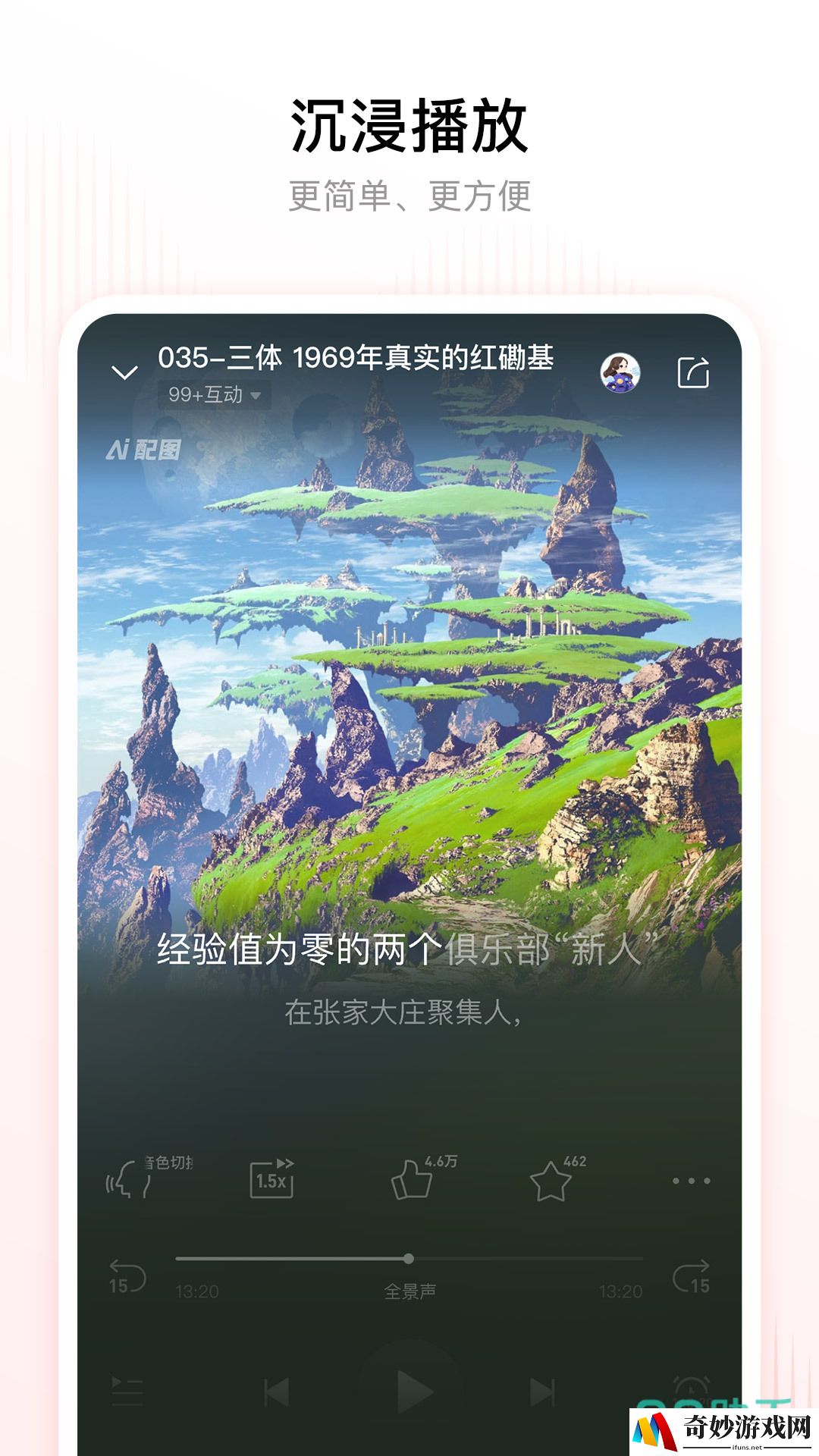 全免费听歌软件有哪些 实用的听歌APP排行榜