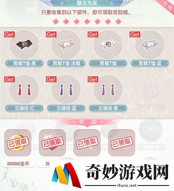 奇迹暖暖织梦人学会白鹿青崖获取攻略