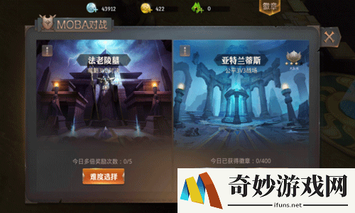 永恒文明金币使用技巧