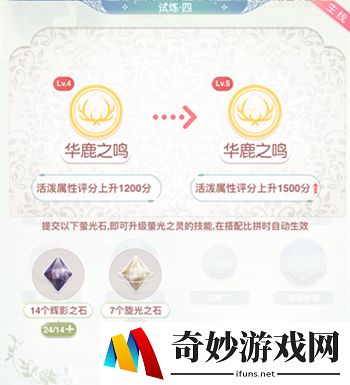 奇迹暖暖织梦人学会白鹿青崖获取攻略