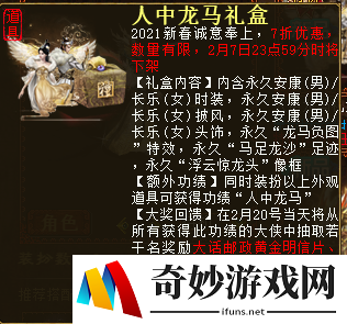 游侠网5