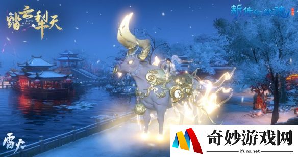 游侠网5