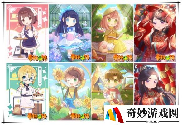 游侠网4