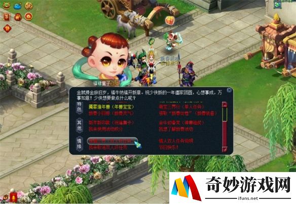 游侠网4