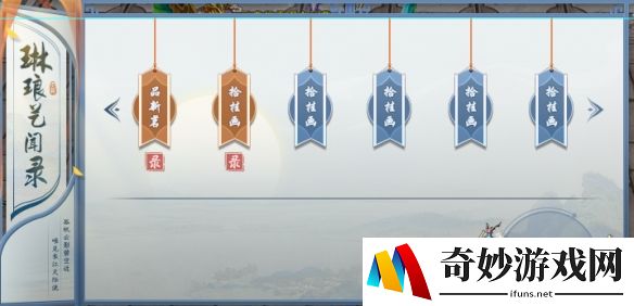 游侠网3