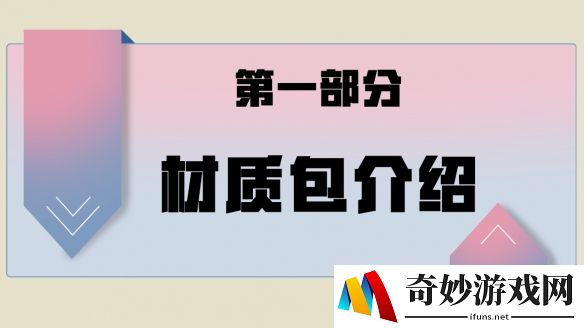 《我的世界》视频征集活动评选结果出炉！优质作品大盘点
