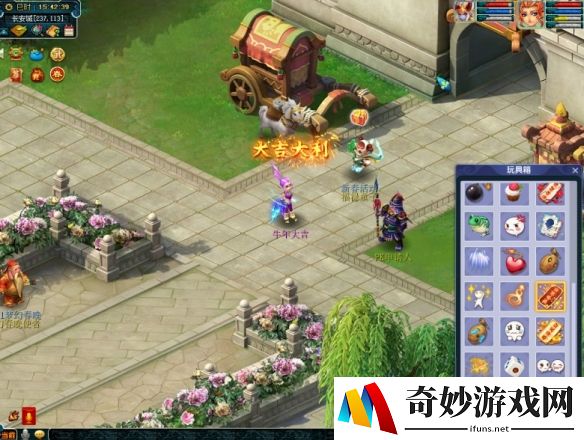 游侠网2