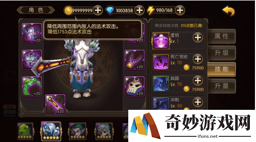 山口山战记新手怎么玩 新手入门指南