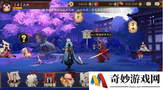 阴阳师新手如何快速升级 阴阳师新手升级技巧攻略