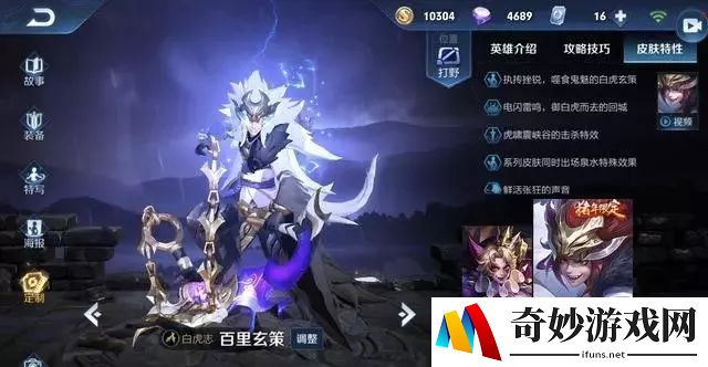 单机猜成语游戏
