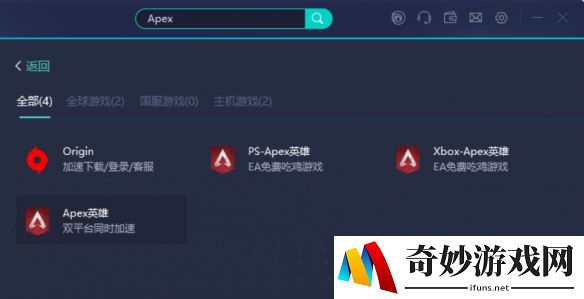Steam版Apex英雄领取教程 无门槛跨区领取 只需30秒即可