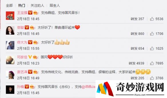 游侠网7