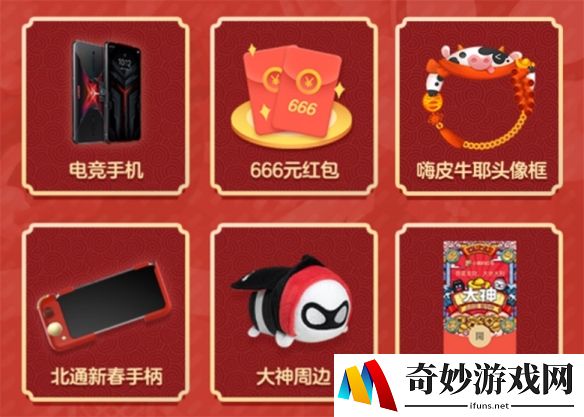 游侠网2