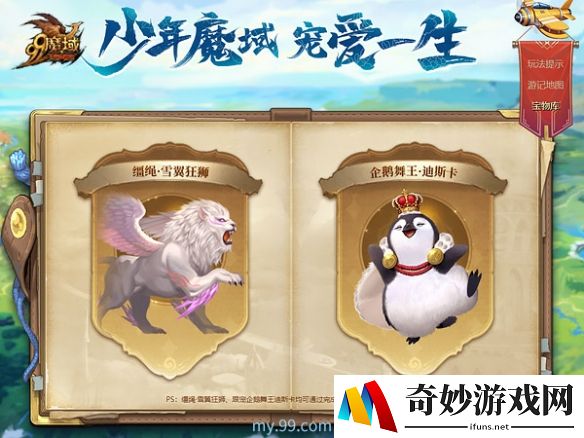 游侠网4