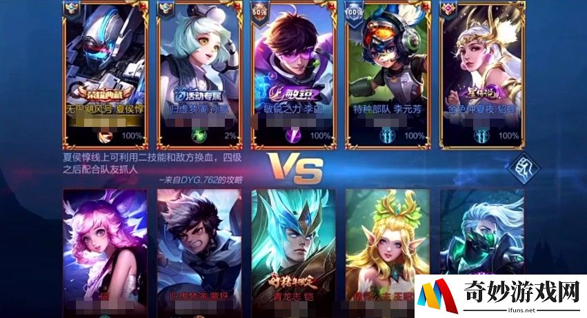 倩女手游妈妈攻略