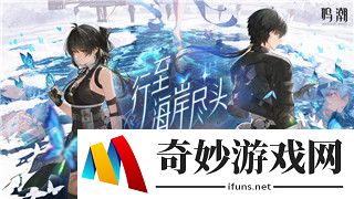 《圣装孤月刀》掉落样式介绍：高效获取攻略全解析