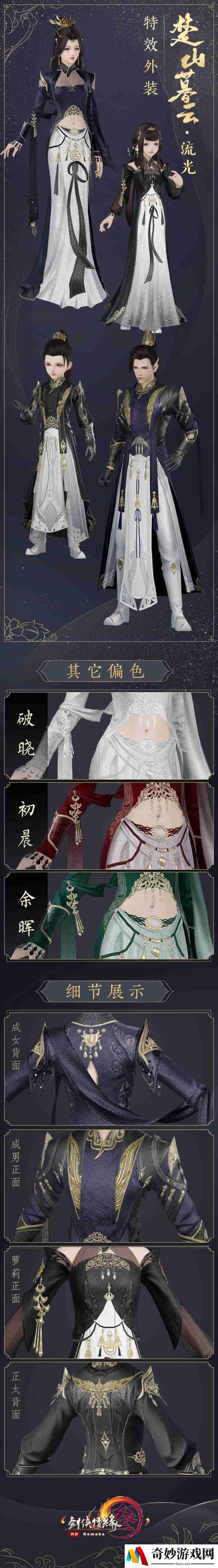 游侠网6