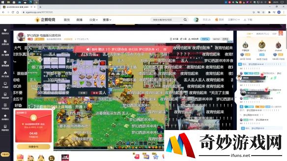 游侠网2