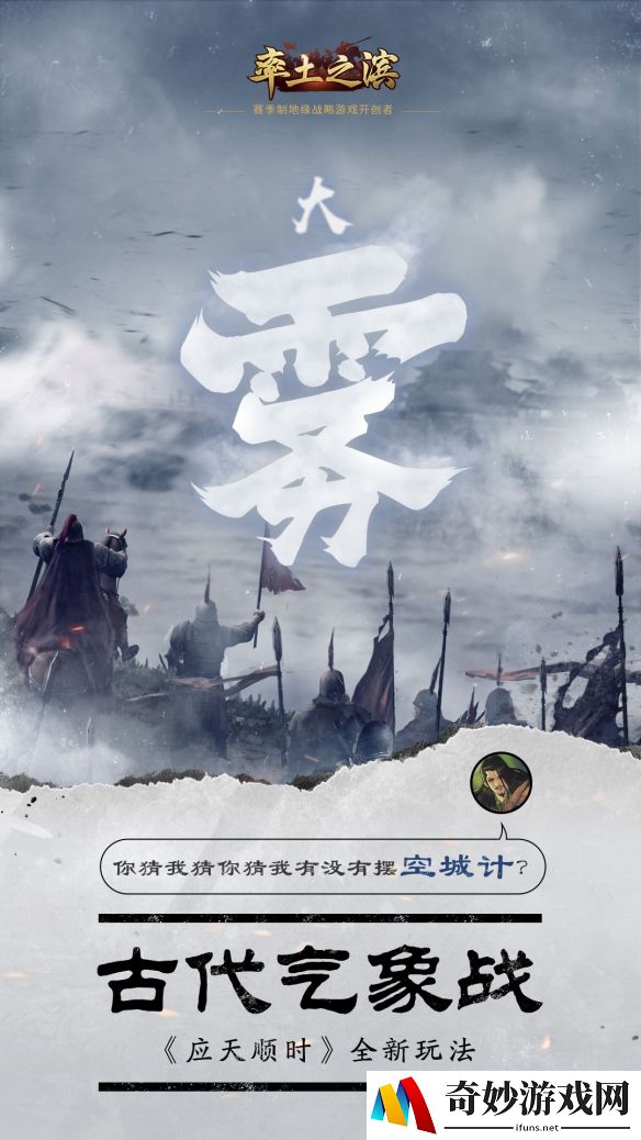 游侠网3