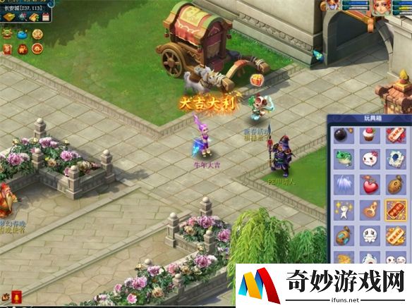 游侠网2
