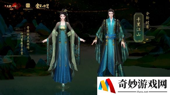 游侠网4