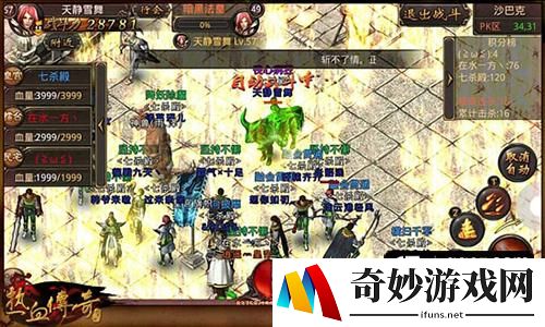 CF手游抽雷神价格表