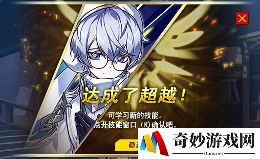 游侠网8