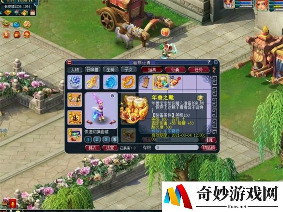 游侠网9