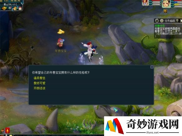 游侠网10