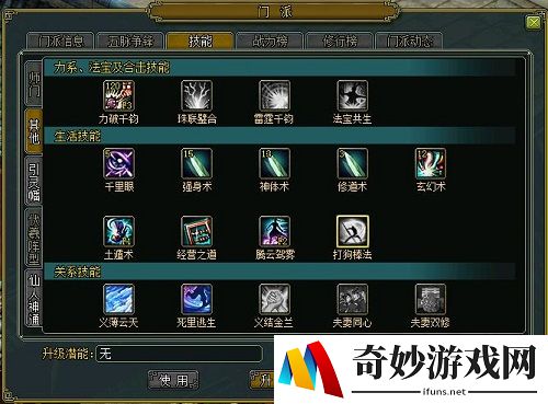 游侠网2