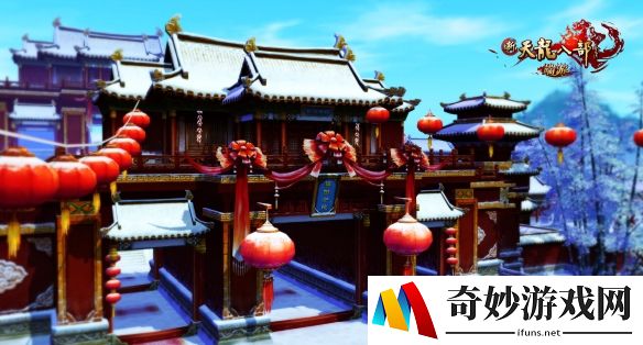 《新天龙八部》经典版贺岁活动即将开启 参与活动领好礼