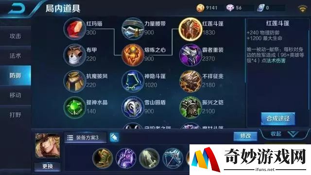 电脑能玩的手游模拟器