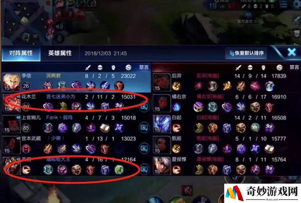火影手游阿斯玛