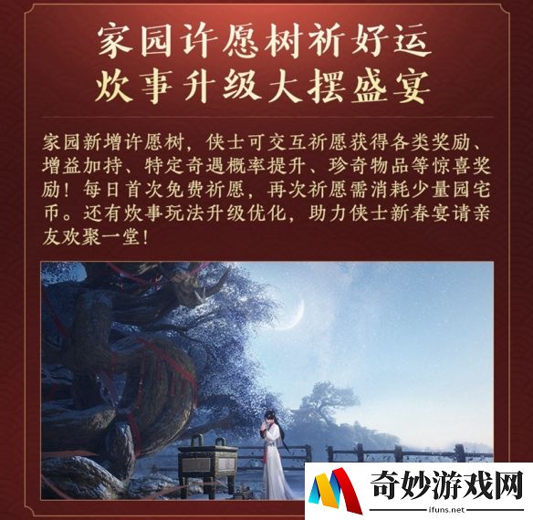 游侠网12