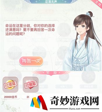 奇迹暖暖织梦人学会白鹿青崖获取攻略