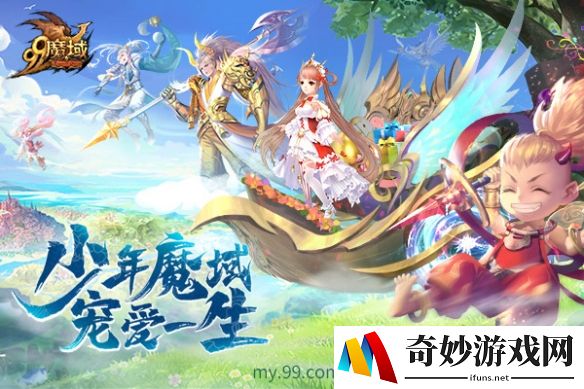 游侠网3
