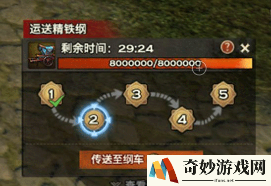 天谕护送军需纲怎么做 帝国战争护送军需纲图文攻略