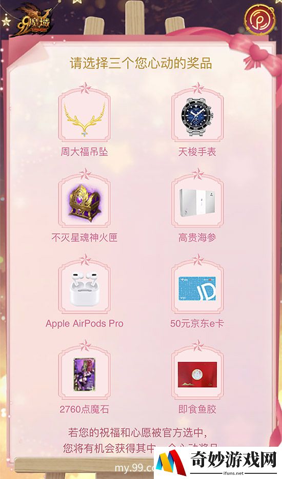 游侠网5