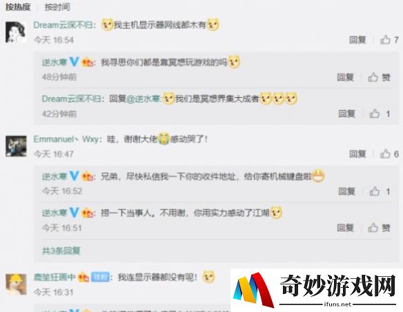 游侠网9