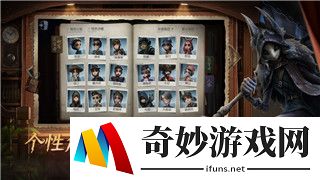 春秋封神手游：打造巅峰阵容，轻松制胜攻略详解