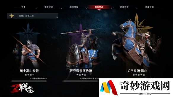 游侠网2
