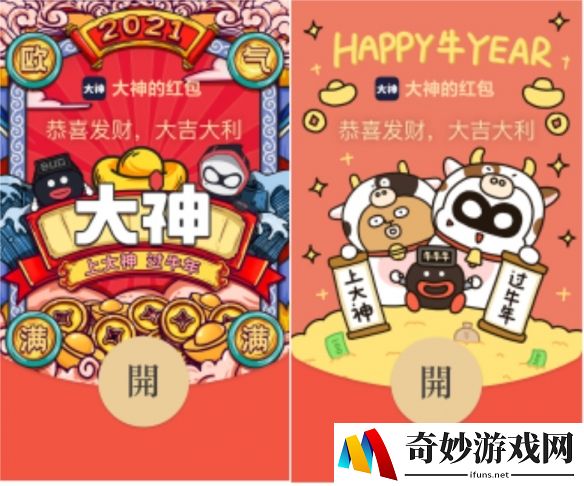 游侠网3