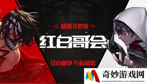 还没公测就被玩家倒挣20万，网易这波是亏是赚？