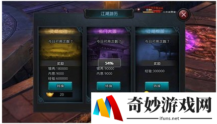 白发魔女传手游快速赚钱攻略 如何快速赚钱