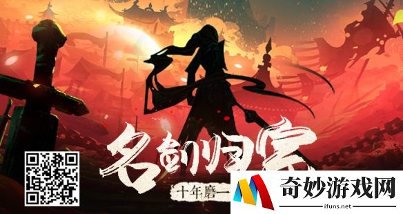 游侠网3