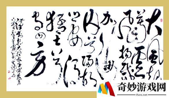 游侠网2
